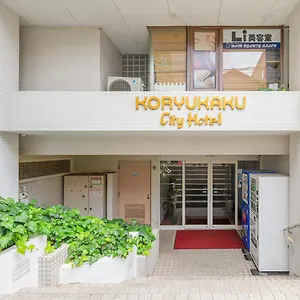 ホテル ホテル甲隆閣, 東京都