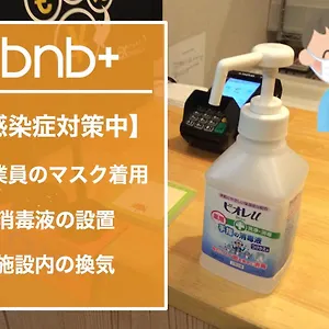 ホステル Bnb+ Post Town Shinbashi 5, 東京都