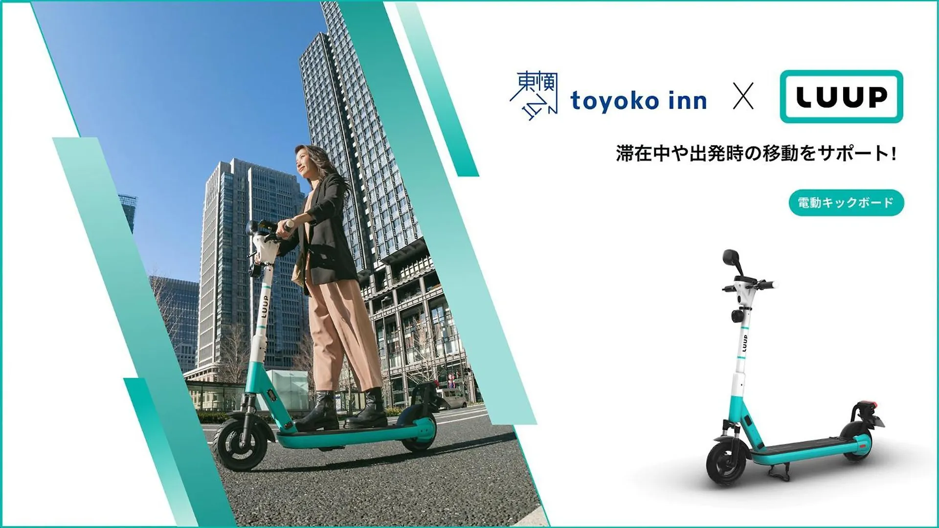 Toyoko Inn Tokyo Asakusa Kuramae No.2