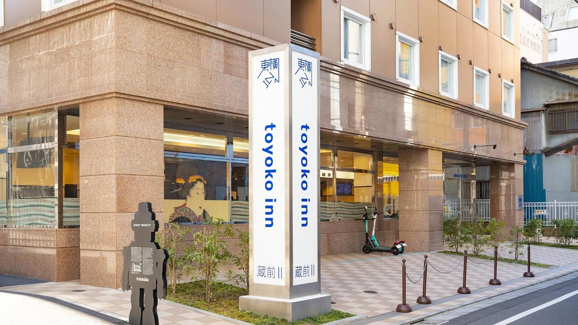 Toyoko Inn Tokyo Asakusa Kuramae No.2 3*,  Japan