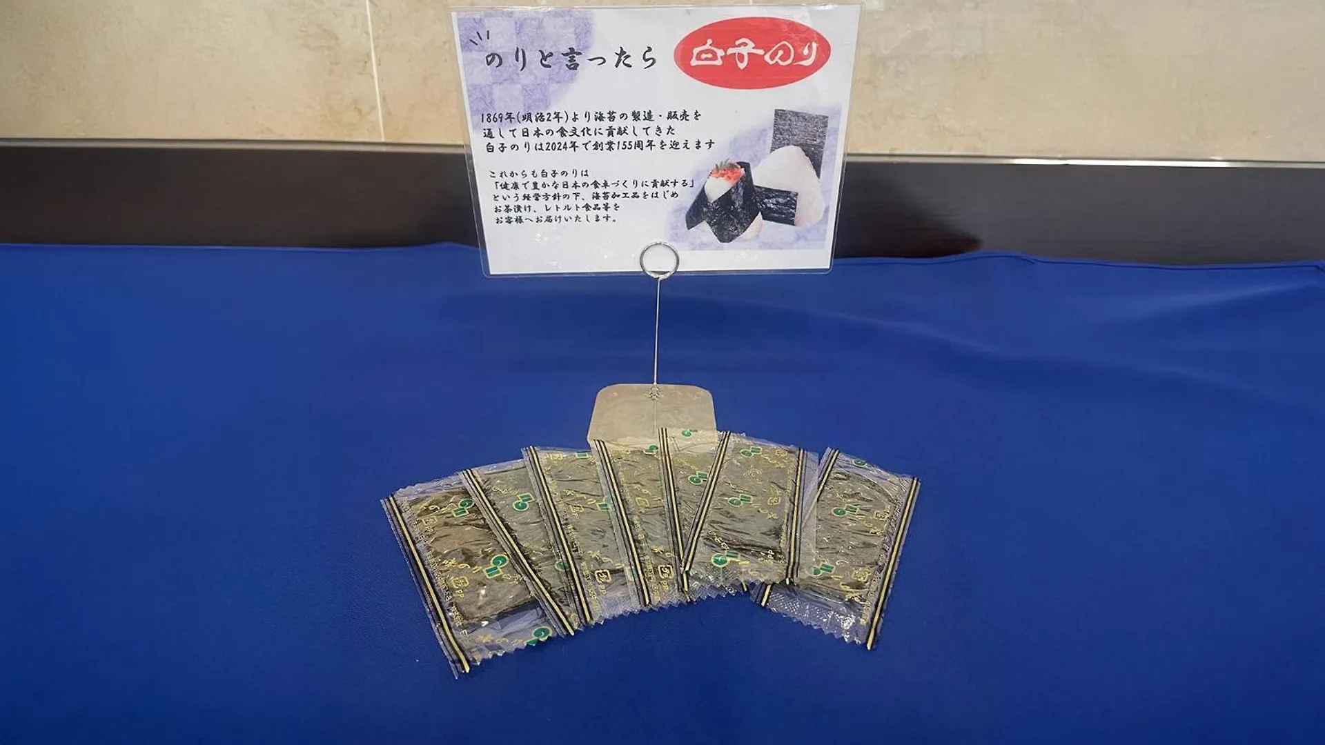 Toyoko Inn Tokyo Asakusa Kuramae No.2 3*,  Japan